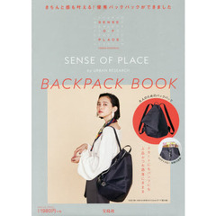 SENSE OF PLACE by URBAN RESEARCH BACKPACK BOOK
