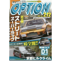 ＤＶＤ　オプション　２７２