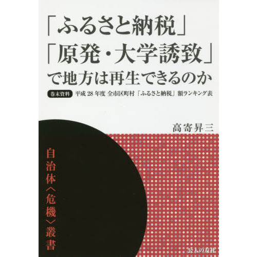 ֥ͥåȥåԥ󥰤㤨֤֡դ뤵ǼǡסָȯͶספϺǤΤҴʿǯԶĮ¼֤դ뤵Ǽǡ׳ۥ󥭥ɽפβǤʤ2,200ߤˤʤޤ