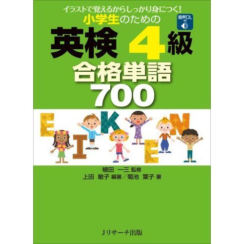 ֥ͥåȥåԥ󥰤㤨־ΤαѸñ죷饹ȤǳФ뤫餷äȤˤĤפβǤʤ1,100ߤˤʤޤ