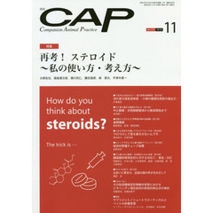 ＣＡＰ　３５３