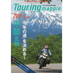 中部北陸　１２版