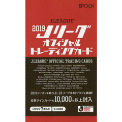 ’１９　Ｊリーグオフィシャルトレ　パック