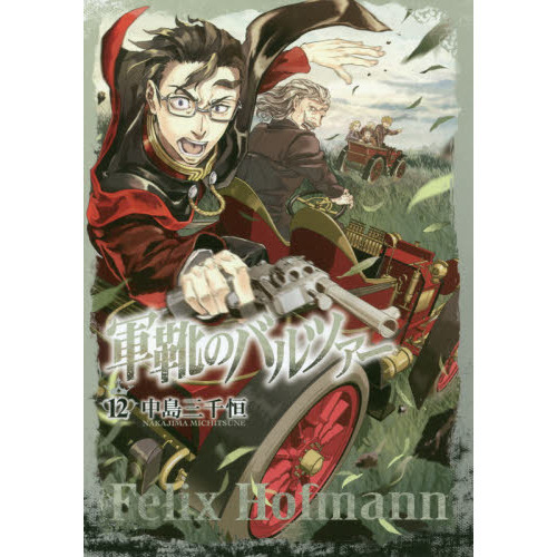 ֥ͥåȥåԥ󥰤㤨ַΥХĥפβǤʤ638ߤˤʤޤ