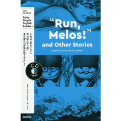 “Run, Melos!” and Other Stories Japanese Classics by Six Authors Enjoy Simple English Readers