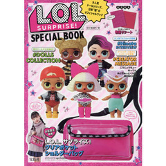 L.O.L. Surprise! SPECIAL BOOK