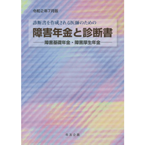 ֥ͥåȥåԥ󥰤㤨־㳲ǯȿǽ񡡾㳲ǯ⡦㳲ǯ⡡£ǯǡǽդΤΡפβǤʤ2,200ߤˤʤޤ