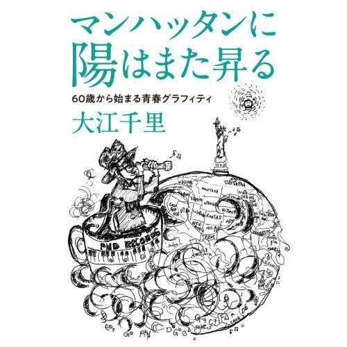 ֥ͥåȥåԥ󥰤㤨֥ޥϥåۤϤޤ롡ФϤޤĽեեƥפβǤʤ1,980ߤˤʤޤ