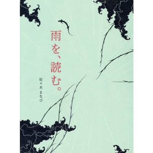 ֥ͥåȥåԥ󥰤㤨ֱɤࡣפβǤʤ1,980ߤˤʤޤ