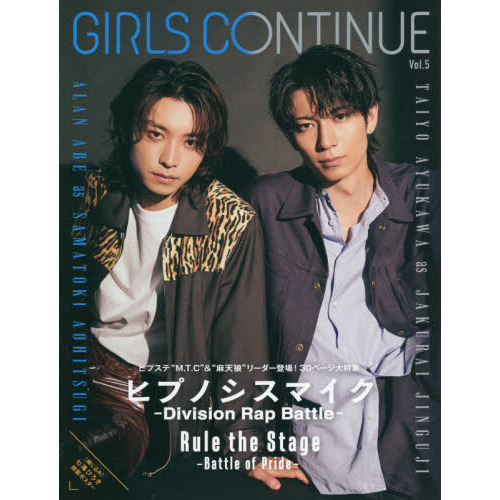 ֥ͥåȥåԥ󥰤㤨GIRLS CONTINUEVOL.5ҥץΥޥҤԣңɣǣǣţҡϣңģţҡפβǤʤ1,485ߤˤʤޤ