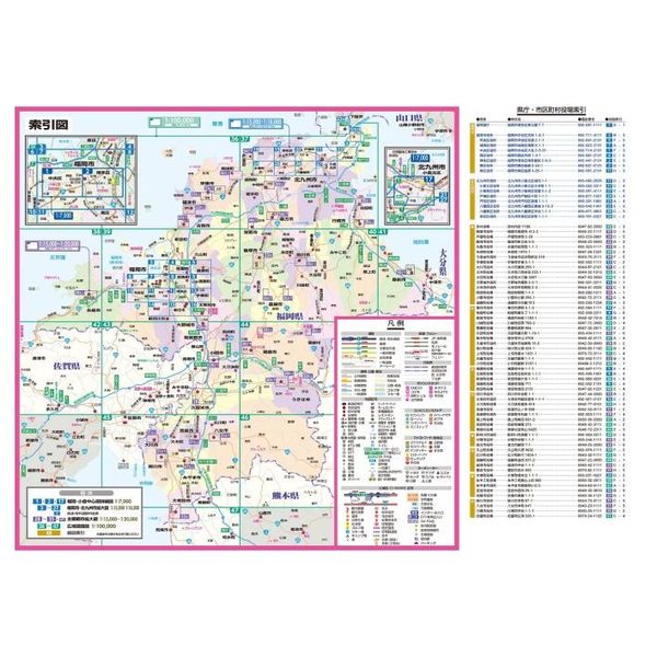 ライトマップル福岡県道路地図 ５版 通販｜セブンネットショッピング