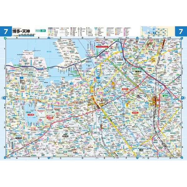 IP65防水 全日本道路地図 | www.tegdarco.com