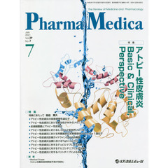 Ｐｈａｒｍａ　Ｍｅｄｉｃａ　Ｖｏｌ．３９Ｎｏ．７（２０２１．７）　特集アトピー性皮膚炎Ｂａｓｉｃ　＆　Ｃｌｉｎｉｃａｌ，Ｐｅｒｓｐｅｃｔｉｖｅ