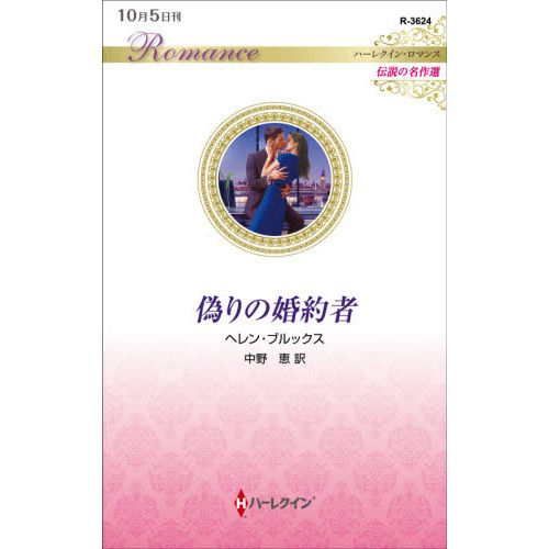 ֥ͥåȥåԥ󥰤㤨ֵκԡפβǤʤ730ߤˤʤޤ