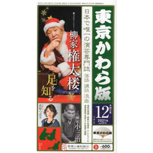 12ǯβ