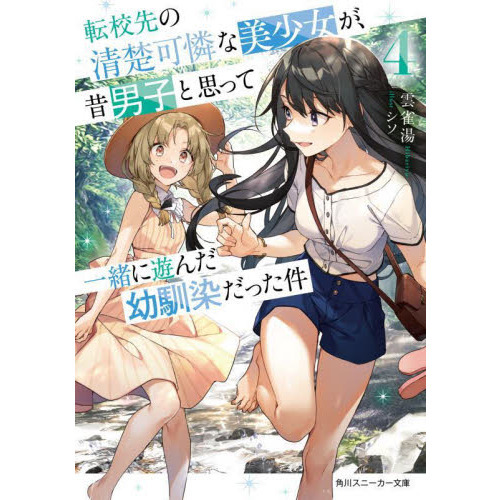 ֥ͥåȥåԥ󥰤㤨ž˻ҤȻפäưͷäפβǤʤ748ߤˤʤޤ