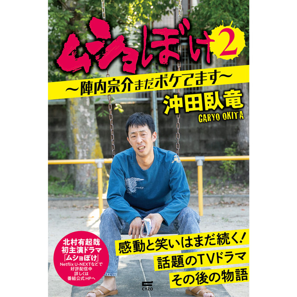 ֥ͥåȥåԥ󥰤㤨֥ॷܤ⽡ޤܥƤޤפβǤʤ1,320ߤˤʤޤ