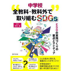 学校教育その他 - 通販｜セブンネットショッピング