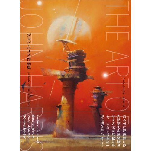 アート : \