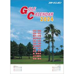 スポニチゴルフ（女子）　2024年カレンダー