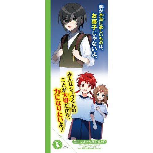 理花のおかしな実験室 １０ 想いつながれ！あめの色づく運動会 通販