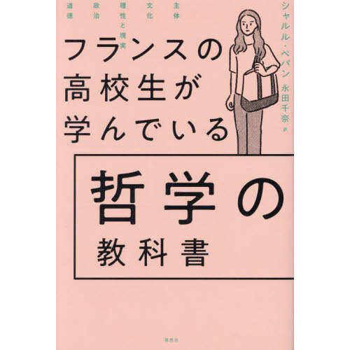 ゾーハル カバラーの聖典 新装版 通販｜セブンネットショッピング