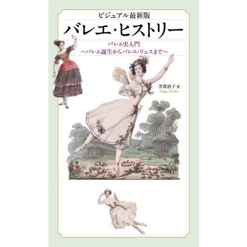 ֥ͥåȥåԥ󥰤㤨֥Х쥨ҥȥ꡼Х쥨硡Х쥨Х쥨她ޤǡӥ奢ǿǡפβǤʤ2,750ߤˤʤޤ