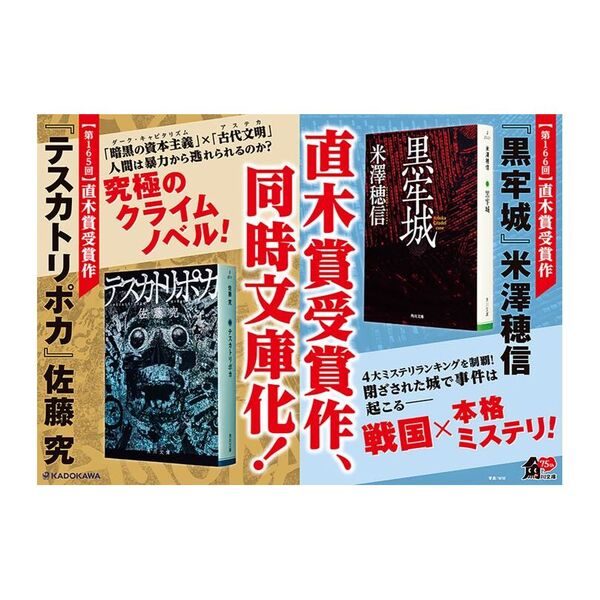 黒牢城 通販｜セブンネットショッピング