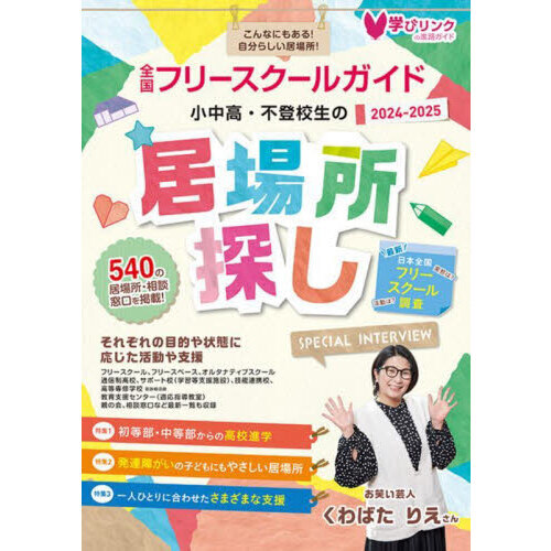 ֥ͥåȥåԥ󥰤㤨־⡦йεõե꡼륬ɡ?ǯǡפβǤʤ2,750ߤˤʤޤ
