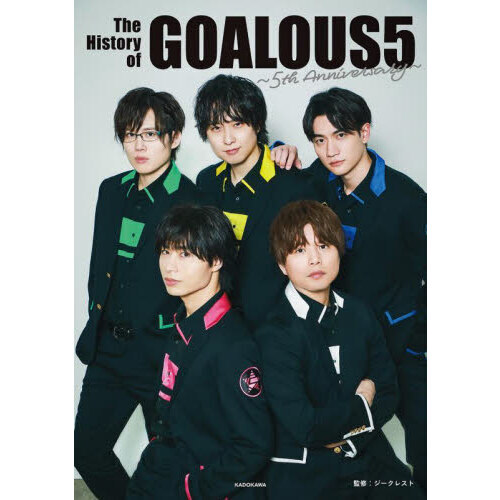 乃木坂46 与田祐希 生写真 8周年記念 Anniversary