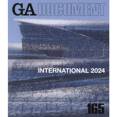 ＧＡ　ＤＯＣＵＭＥＮＴ　世界の建築　１６５