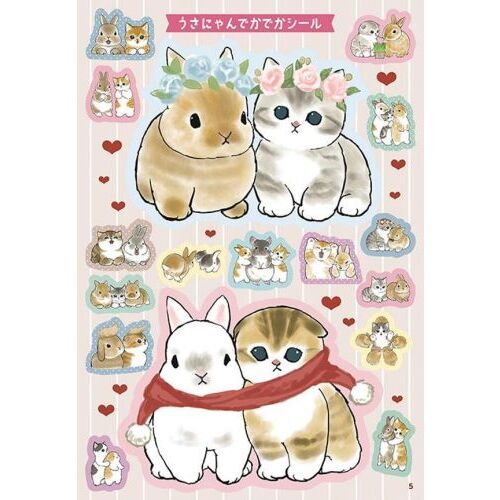 mofusandでかでかシールブック 通販｜セブンネット