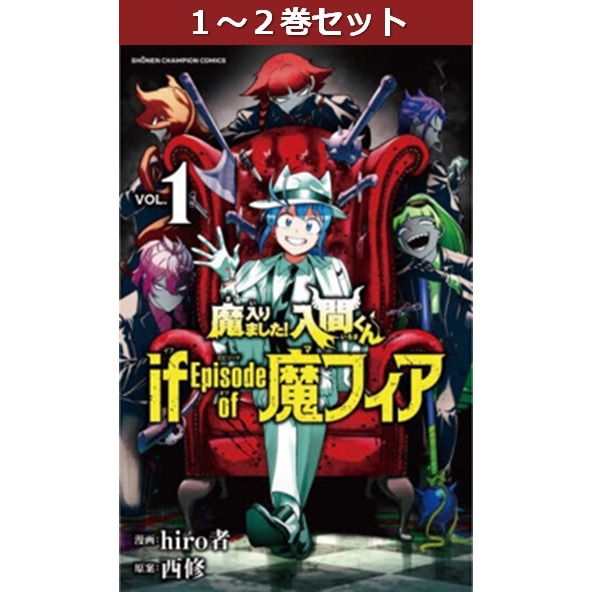 ハイキュー‼︎ 22巻〜45巻 おまけシオリ JUMP