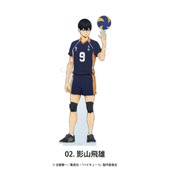 ハイキュー!! フチなしアクリルスタンド 02.影山飛雄