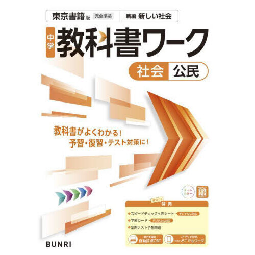 ֥ͥåȥåԥ󥰤㤨ضʽṈ̀פβǤʤ1,485ߤˤʤޤ