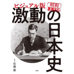 洋字仮見本 活版印刷活字資料 名古屋・津田三省堂 昭和3年