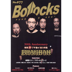 Ｂｏｌｌｏｃｋｓ　ＰＵＮＫ　ＲＯＣＫ　ＩＳＳＵＥ　Ｎｏ．０７７