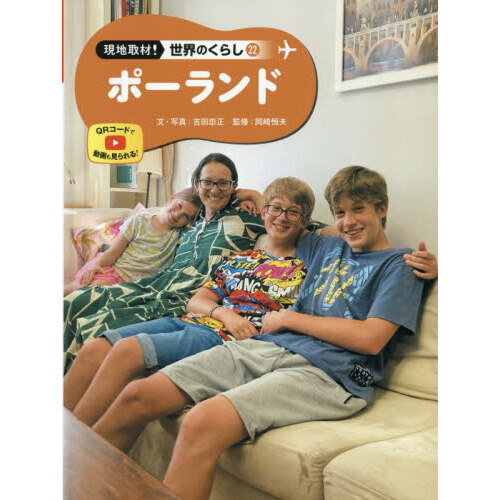 ֥ͥåȥåԥ󥰤㤨ָϼࡪΤ餷ݡɡפβǤʤ3,850ߤˤʤޤ