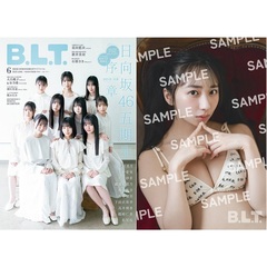 Amazon.co.jp 限定】BLT MONSTER Round 3 Amazon限定表紙版