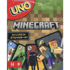 ＵＮＯ　マインクラフト