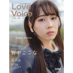 Love Voice mag. vol.5