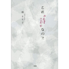 文芸社 文芸社の検索結果 - 通販｜セブンネットショッピング