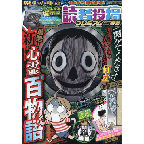 ֥ͥåȥåԥ󥰤㤨ˤäáɼơǣաפβǤʤ550ߤˤʤޤ