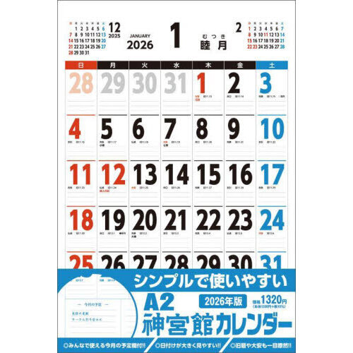 ֥ͥåȥåԥ󥰤㤨֣ܴۥפβǤʤ1,320ߤˤʤޤ