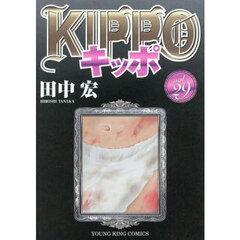 ＫＩＰＰＯ　２９