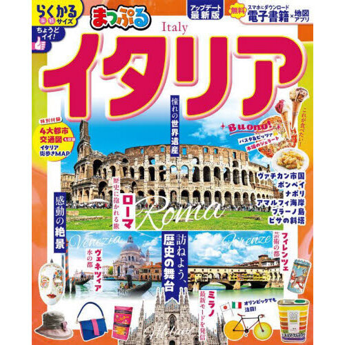 ֥ͥåȥåԥ󥰤㤨֥ꥢ̣͡פβǤʤ1,540ߤˤʤޤ