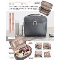 BRILMY パレットが倒れてこない！ 中身が見えて時短がかなう ズボラに優しいバニティポーチ BOOK (宝島社ブランドムック)