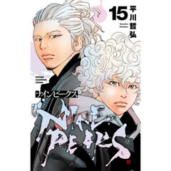 ナインピークス　１５
