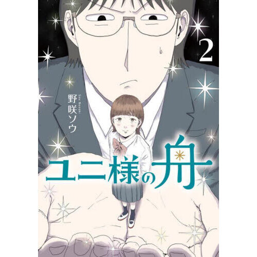 ���֥�ͥåȥ���åԥ󥰤��㤨��֥���ͤν������פβ����Ǥ������ʤ�770�ߤˤʤ�ޤ���