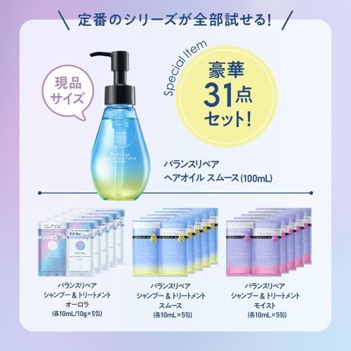 hiritu hair care special book (宝島社ブランドムック) 通販｜セブン